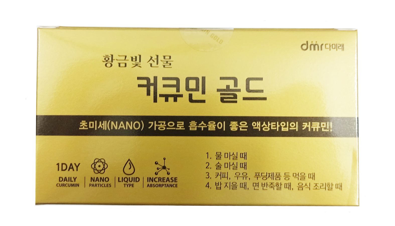 Tinh Nghệ Nano Curcumin Gold Golden Gift Hàn Quốc
