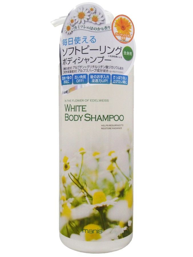 Sữa Tắm Hỗ Trợ Trắng Da Manis White Body Shampoo