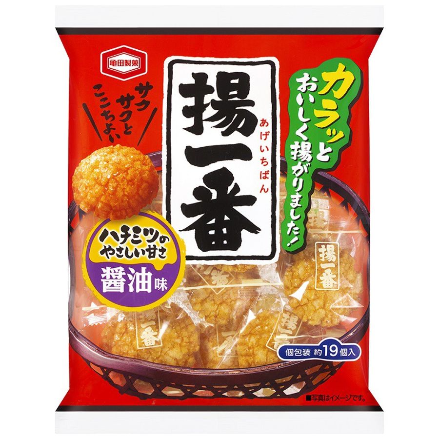 Combo 2 Gói Bánh Gạo Age Ichiban Nhật Bản 138g