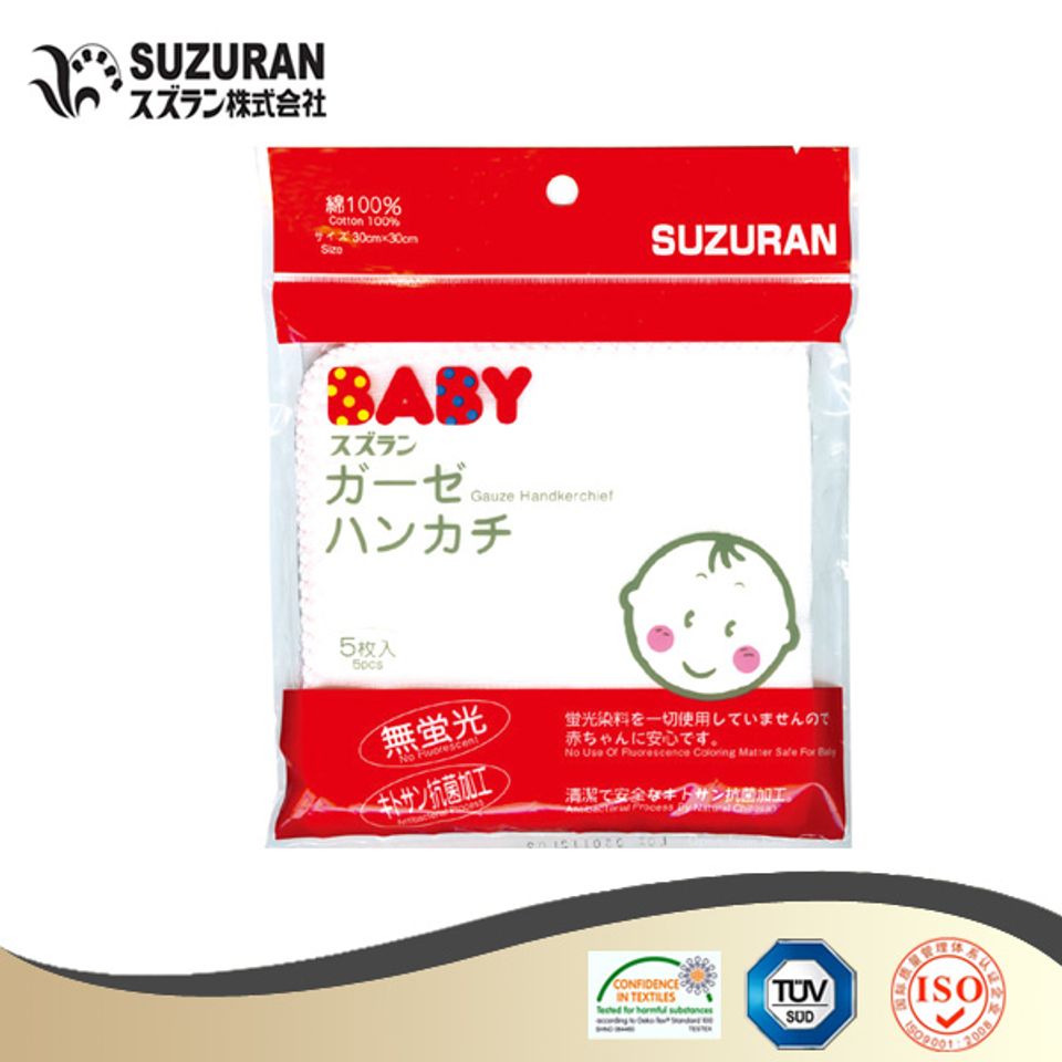 Khăn sữa SUZURAN công nghệ chitosan Nhật Bản loại 10 miếng 3