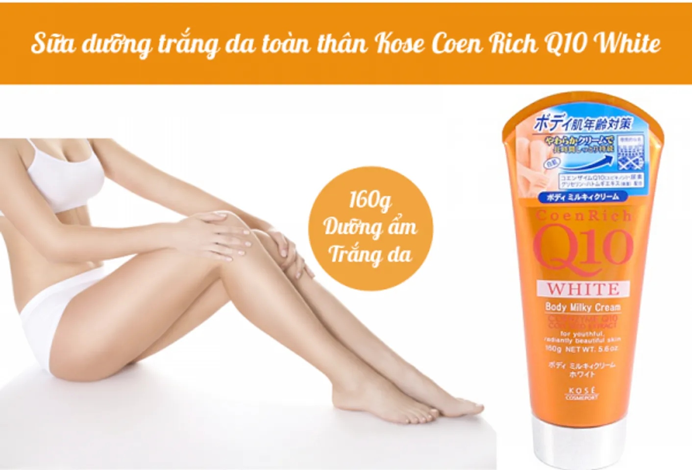 Kose Q10 – Coen Rich Q10 Body Milky Cream dưỡng ẩm và dưỡng trắng hiệu quả