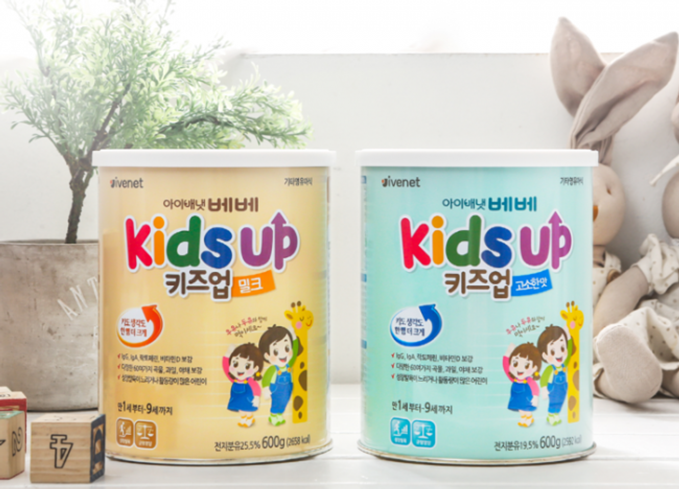 Sữa Kids up 600g Hàn Quốc có 2 hương vị vani và hạnh nhân yêu thích với bé