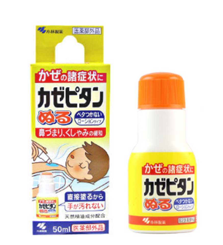 Kem bôi ấm ngực trị ho Kobayashi Nhật bản giúp bé đánh tan cái lạnh trong cơ thể