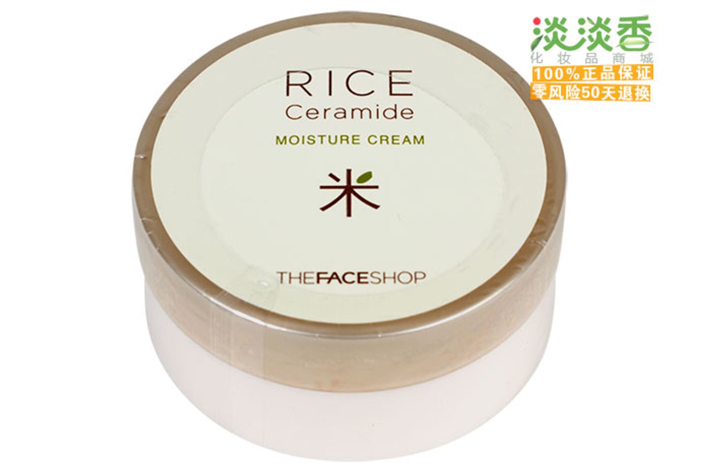 Kem dưỡng ẩm Rice Ceramide Moisture Cream – The face shop với chiết xuất từ gạo