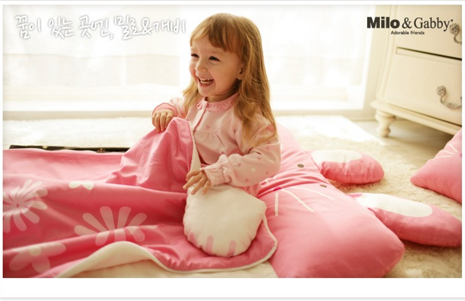 Túi ngủ Milo Gaby là sản phẩm dành cho bé rất được ưa chuộng tại Hàn Quốc hiện nay
