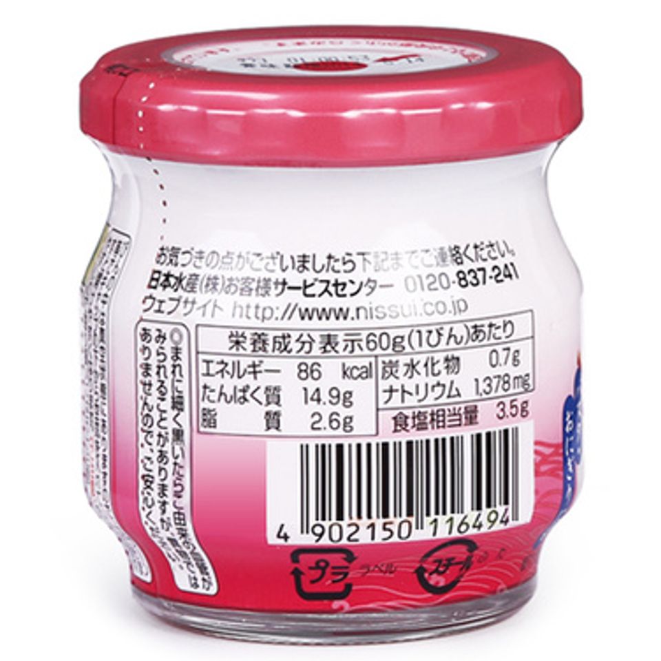 Nhãn sản phẩm trứng cá tuyết Nissin Nhật Bản