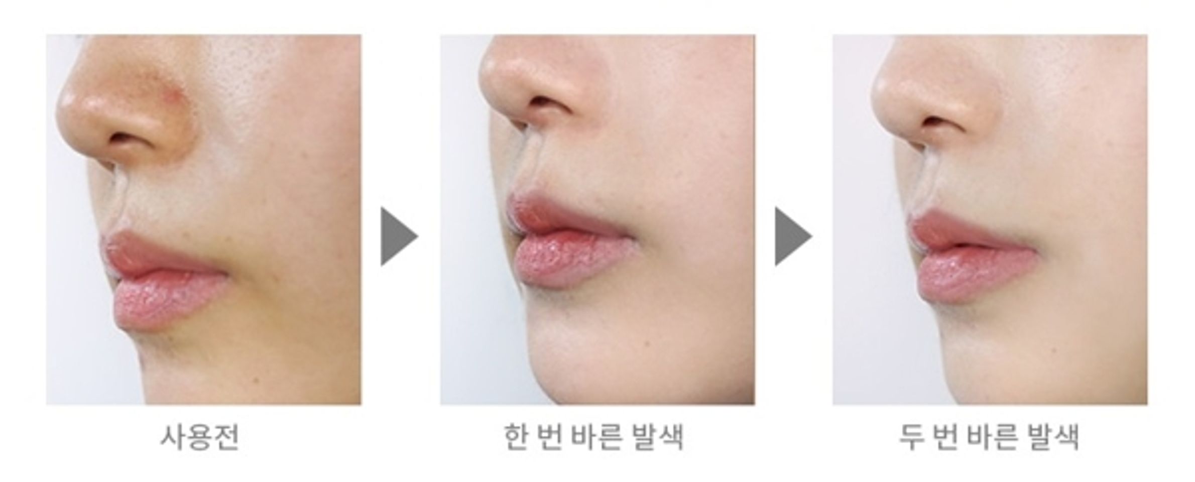 Kem dưỡng trắng da mặt Skin Barista 2 in 1 Hàn Quốc 3