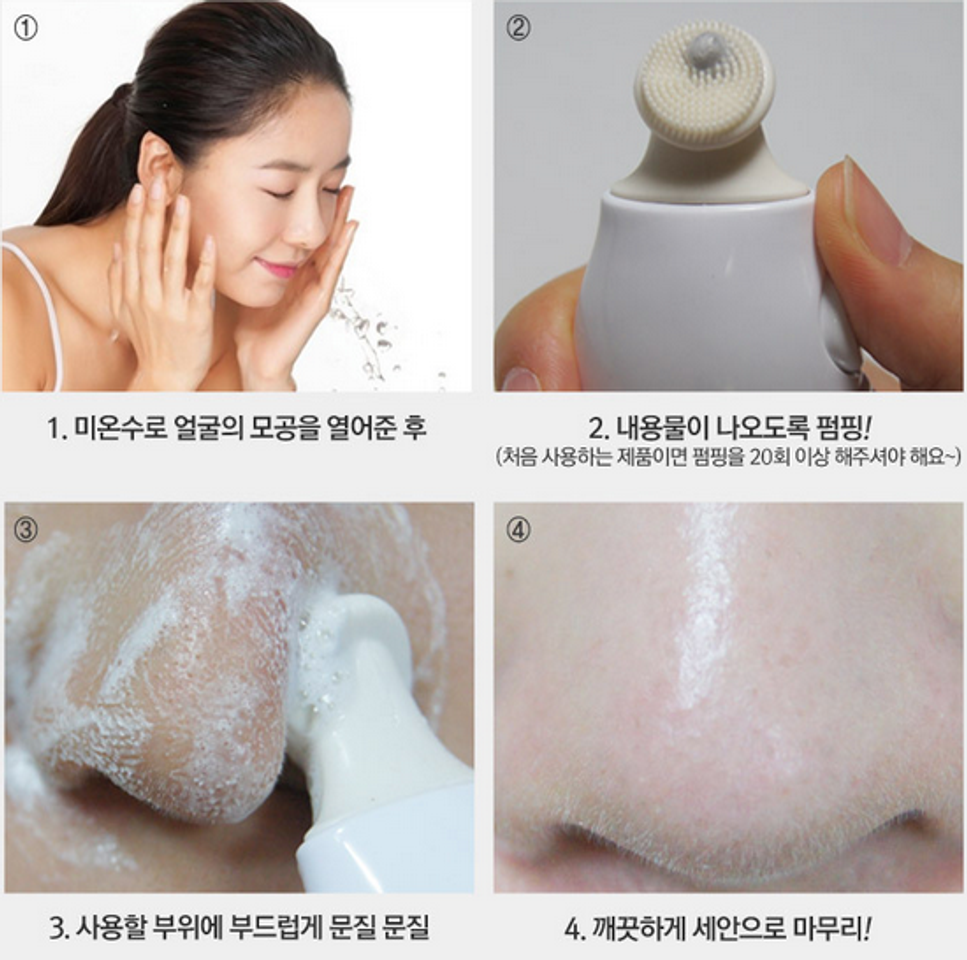 Cọ đa năng Rire Style Black Head Brush Cleanser Hàn Quốc 3