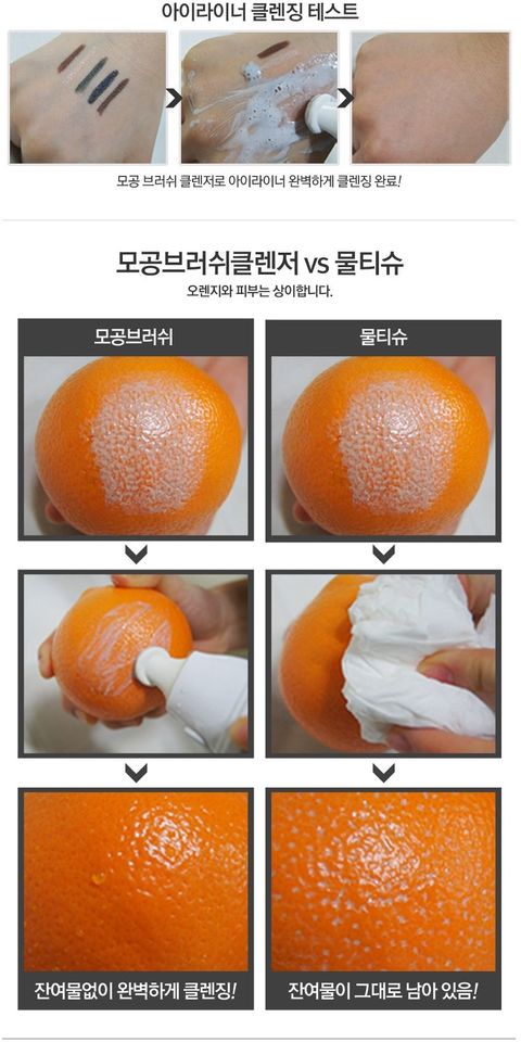 Cọ đa năng Rire Style Black Head Brush Cleanser Hàn Quốc 2