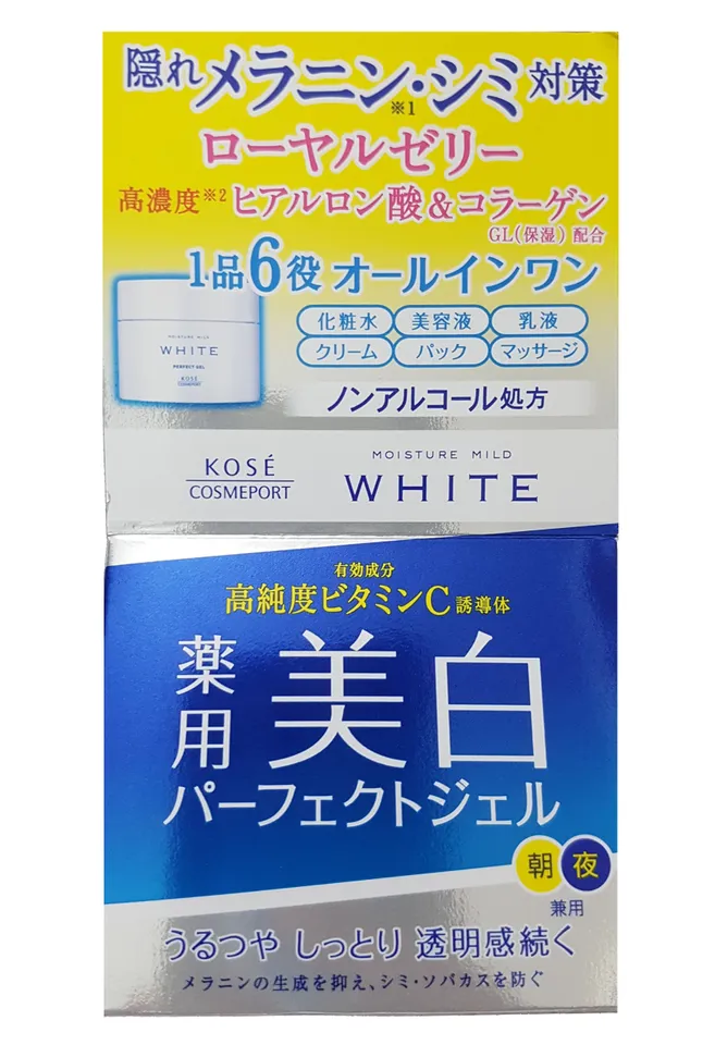 Kem dưỡng da Kose Moisture Mild White Cream  1