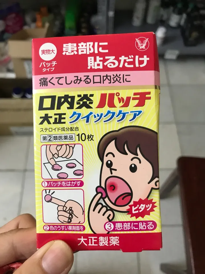 Miếng dán nhiệt miệng Taisho Nhật Bản cho bé trên 5 tuổi 2