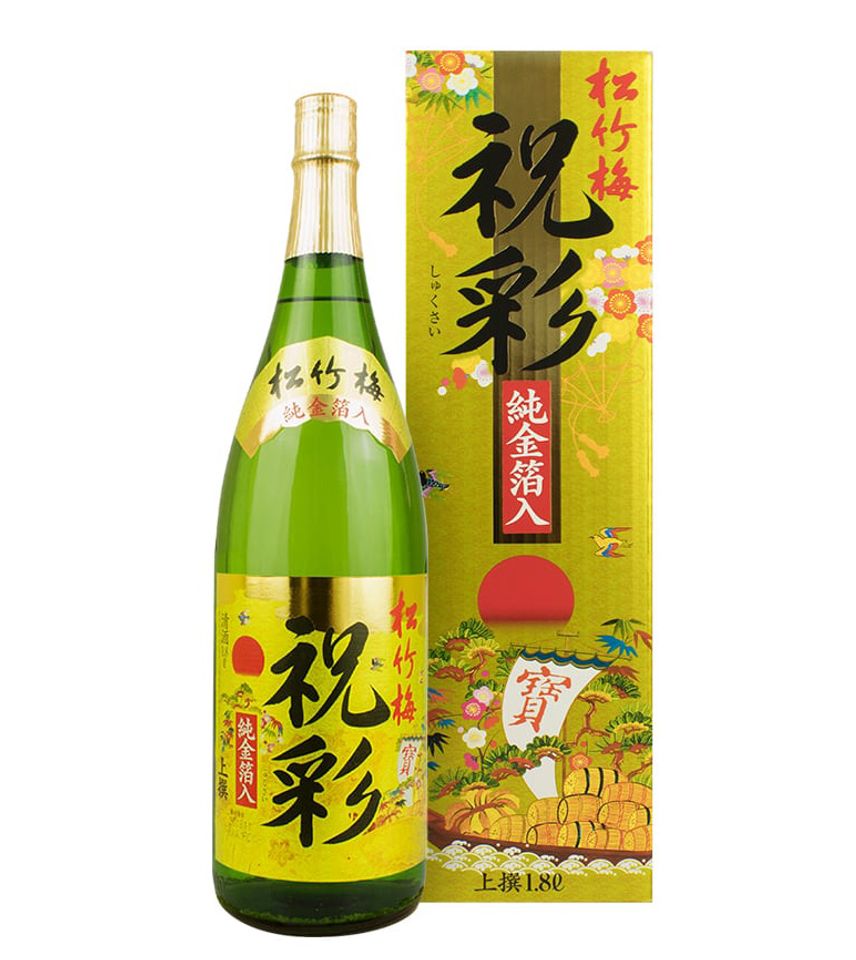 Sake vẩy vàng Hakushika Nhật Bản 1,8 lít