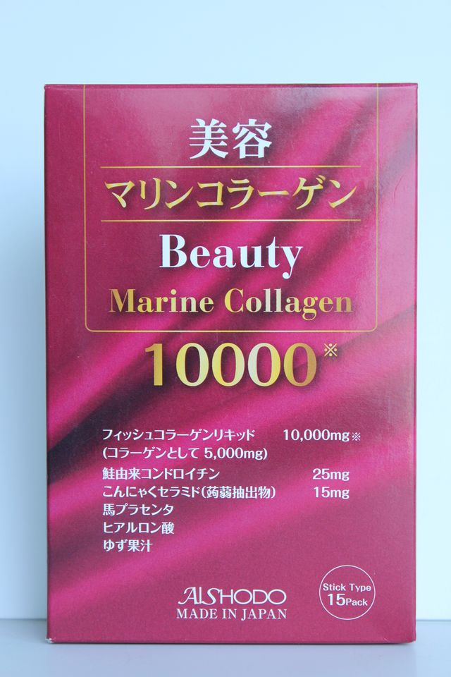 Beauty Marine Collagen làm mờ nếp nhăn, xóa nám và tàn nhang, hiệu quả nhanh chóng 1