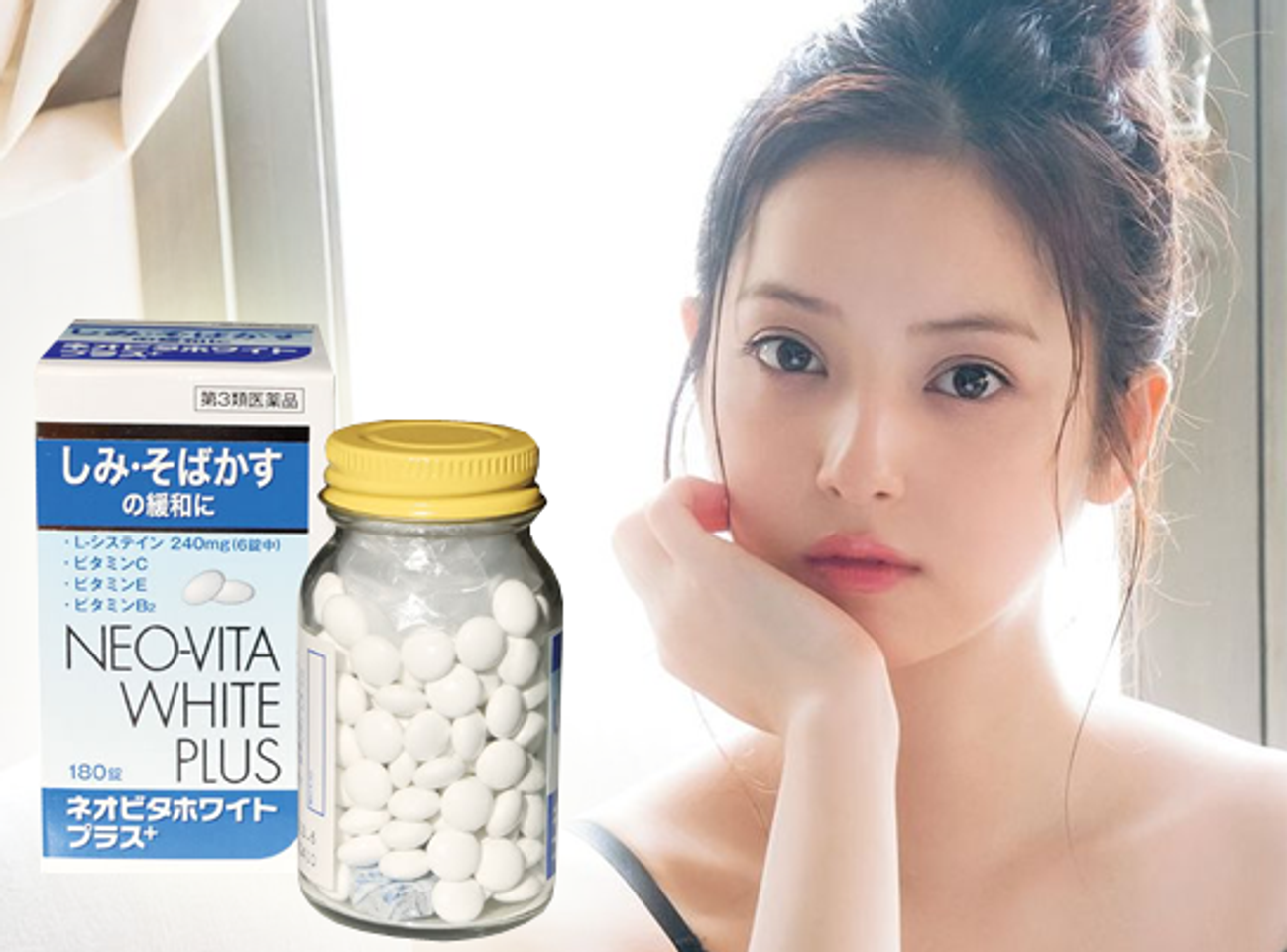 Neo Vita White Plus làm trắng da, điều trị nám và tàn nhang_chiaki.vn