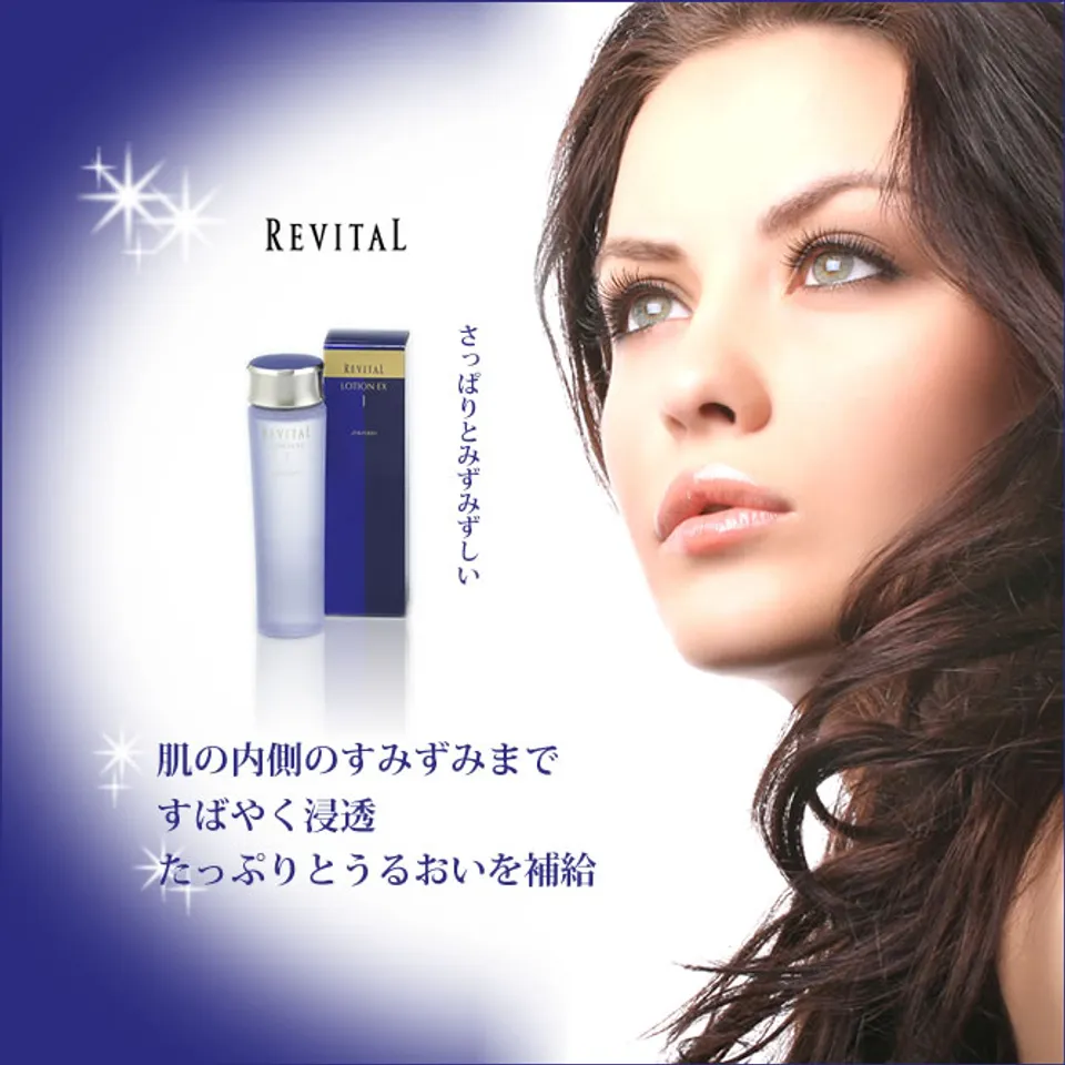 Shiseido Revital - bí quyết cho làn da không tuổi