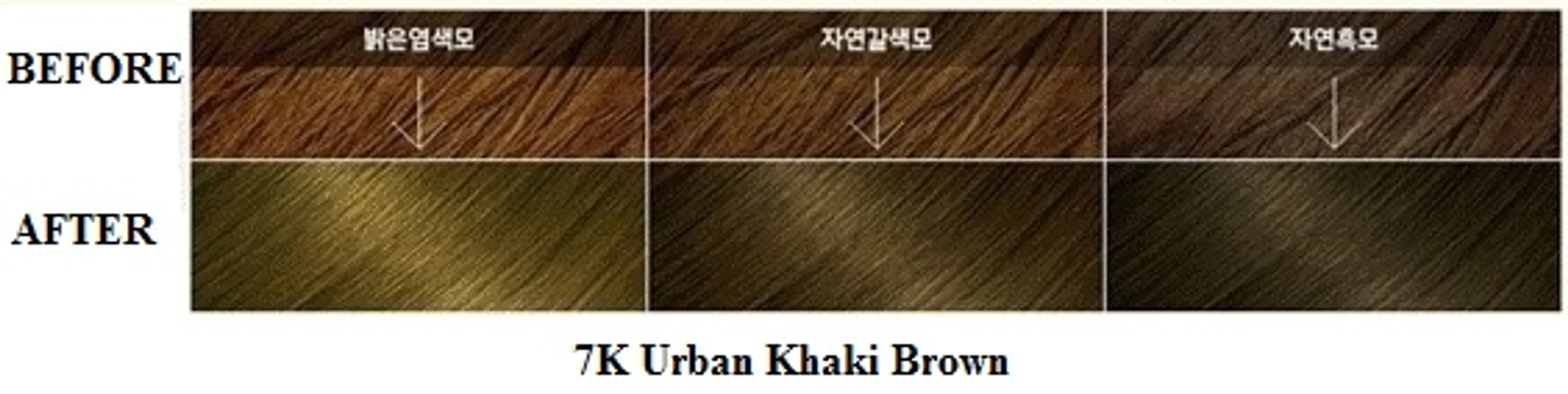 Màu 7K Urban Khaki Brown