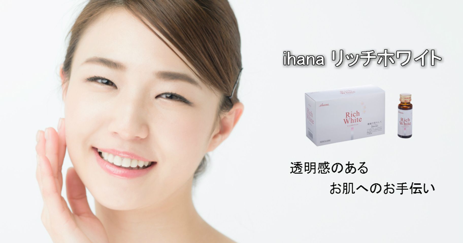 Collagen White Ihana chính hãng Nhật Bản là một trong những sản phẩm nổi bật được rất nhiều người ưa chuộng sử dụng