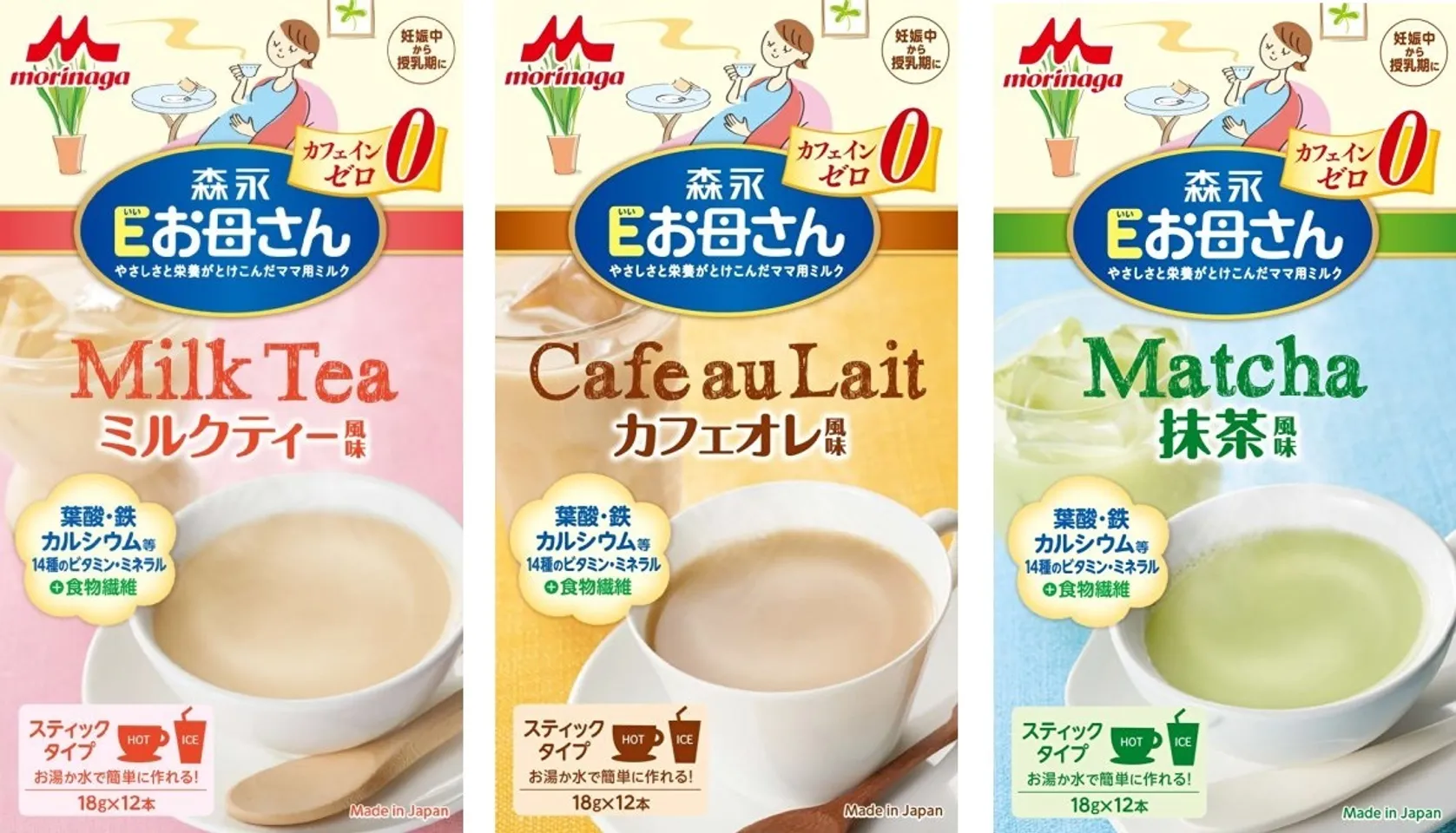 Sữa bầu Morinaga của Nhật mẫu mới