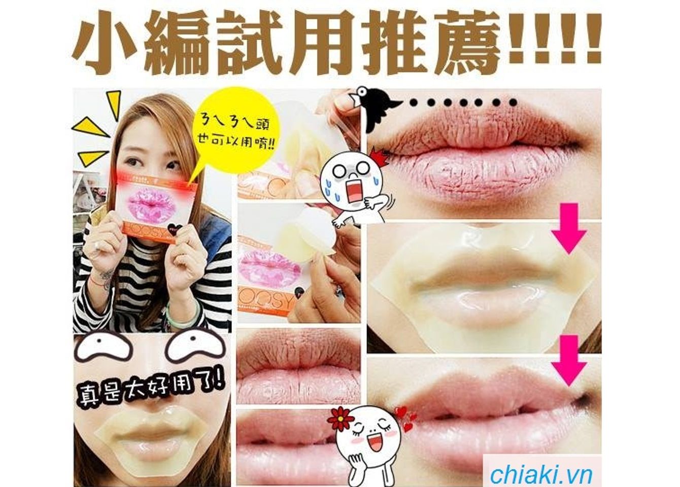Mặt nạ môi Choosy Nhật bản dạng gel, dễ dàng thẩm thấu sâu qua da, ngấm vào bên trong, làm ẩm, căng mịn làn môi, giảm hiện tượng thâm sạm