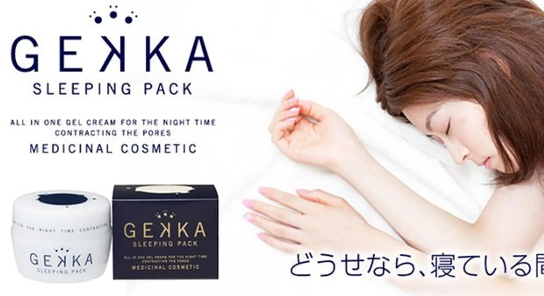 Mặt nạ ngủ Gekka Sleeping Pack cung cấp độ ẩm cho da trong suốt 1 đêm dài