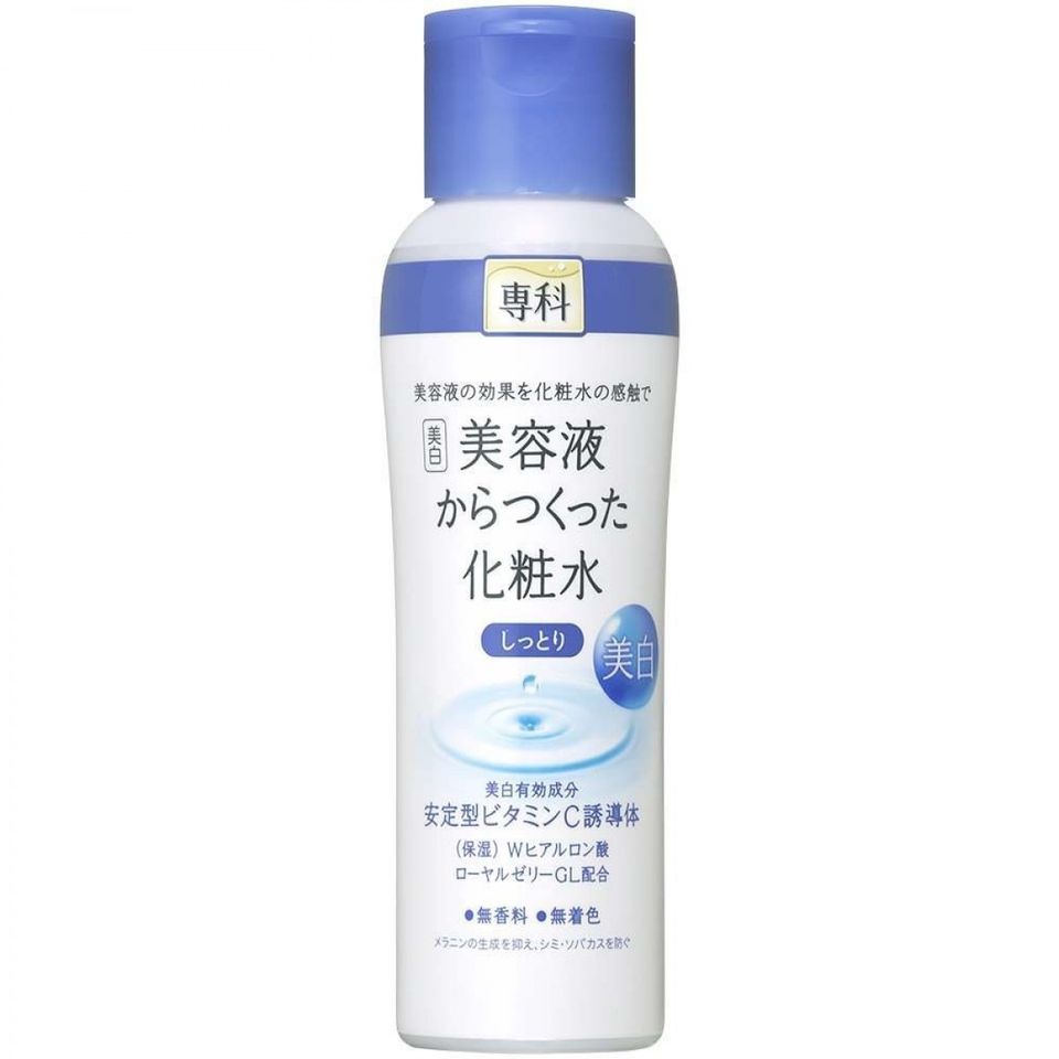 Lotion dưỡng da Shiseido Hada Senka Whitening Lotion 200ml với công nghệ sản xuất các hạt vi chất dưỡng ẩm độc quyền