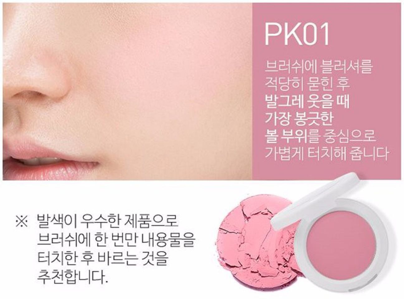 Phấn má hồng A’pieu Pastel Blusher Hàn Quốc 3