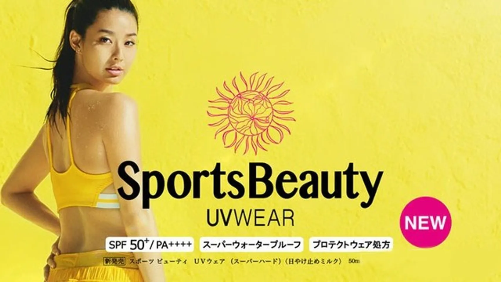 Kem chống nắng Kose Sports Beauty UV Wear SPF 50+ /PA++++ được Kose phát triển và xây dựng trên một công nghệ mới, tạo một màn chắn hoàn hảo giữa da và ánh nắng mặt trời
