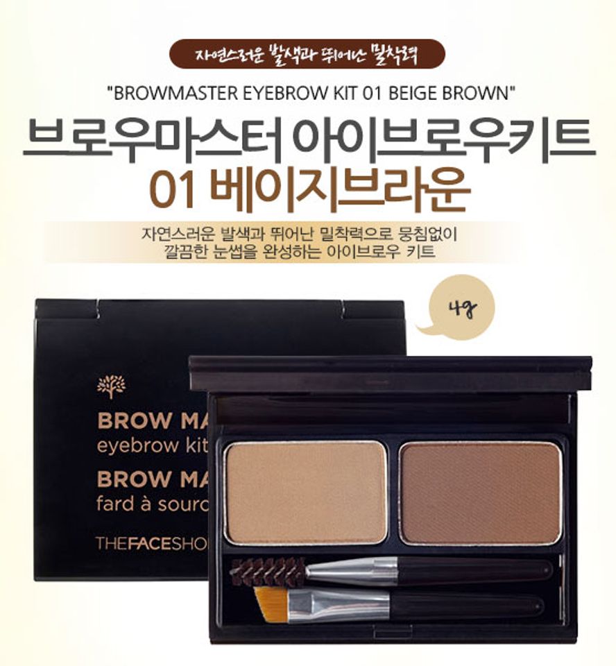 Bột tán mày The Face Shop Brow Master Eyebrow Kit Hàn Quốc là sản phẩm bột vẽ chân mày dạng phấn