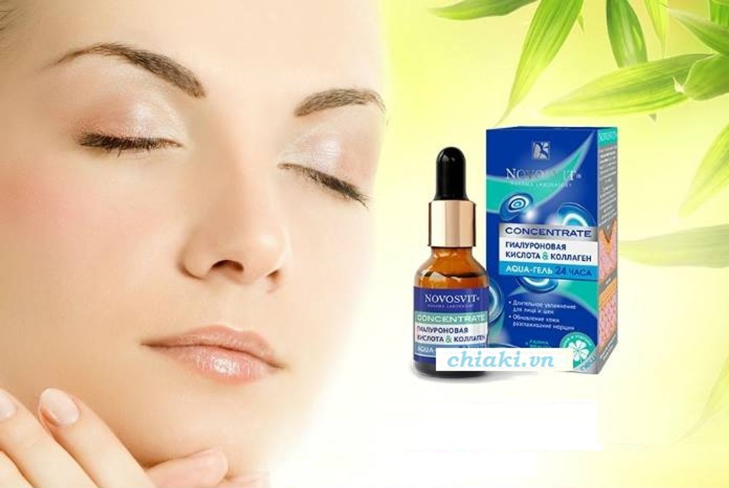 Serum Novosvit chứa thành phần đậm đặc collagen và axít hyaluronic giúp khắc phục tốt vấn đề thiếu độ ẩm của da