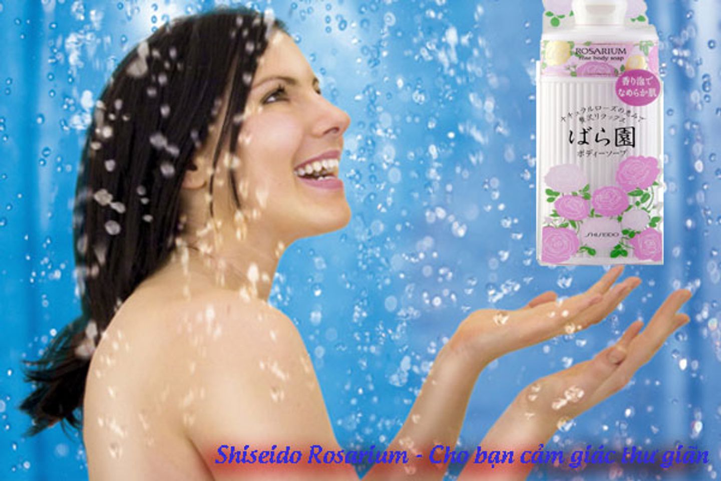 Sữa tắm Shiseido hoa hồng cung cấp và duy trì độ ẩm cho làn da