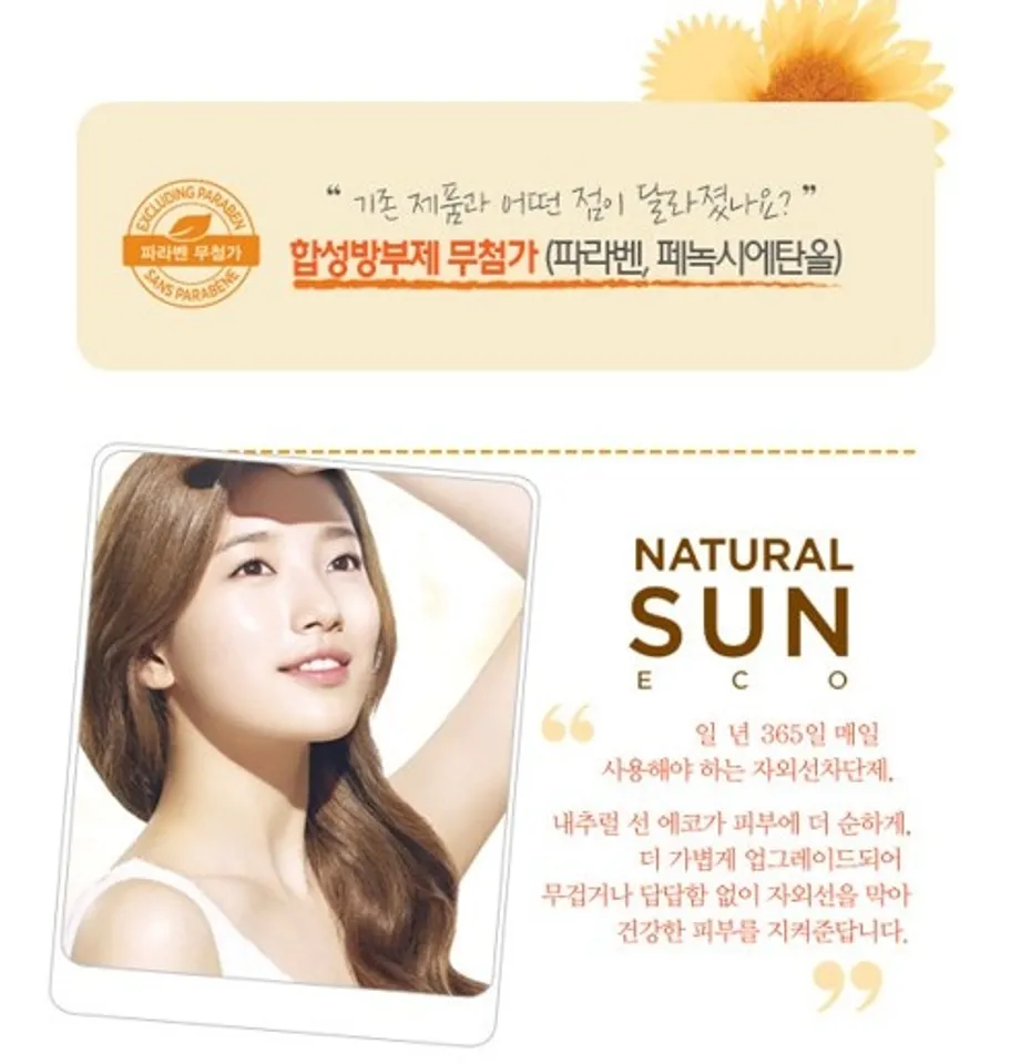 The Face Shop Natural Sun Eco Cooling còn có khả năng thay thế lớp kem lót trước khi trang điểm