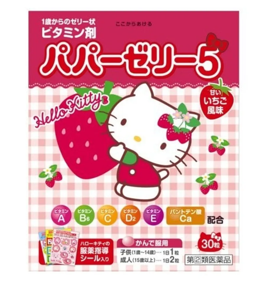 Kẹo tổng hợp Papazeri Hello Kitty cho trẻ biếng ăn