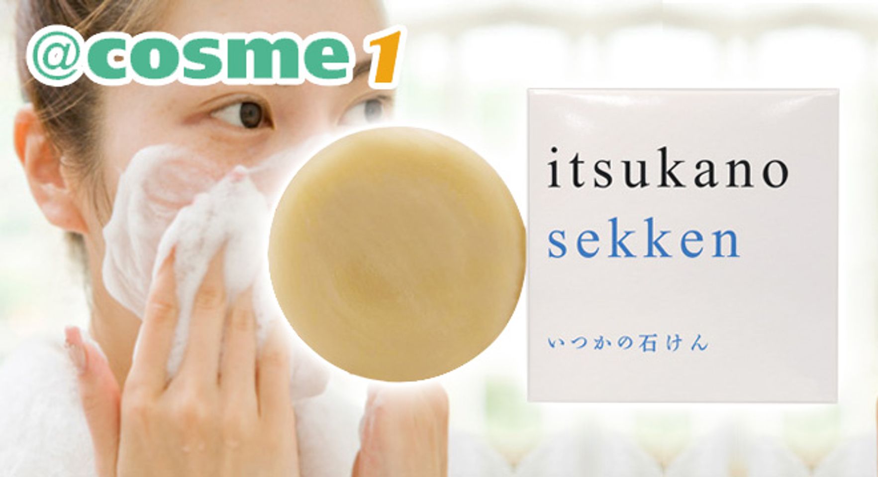 Xà phòng rửa mặt Itsukano Sekken giàu thành phần khoáng chất từ thiên nhiên