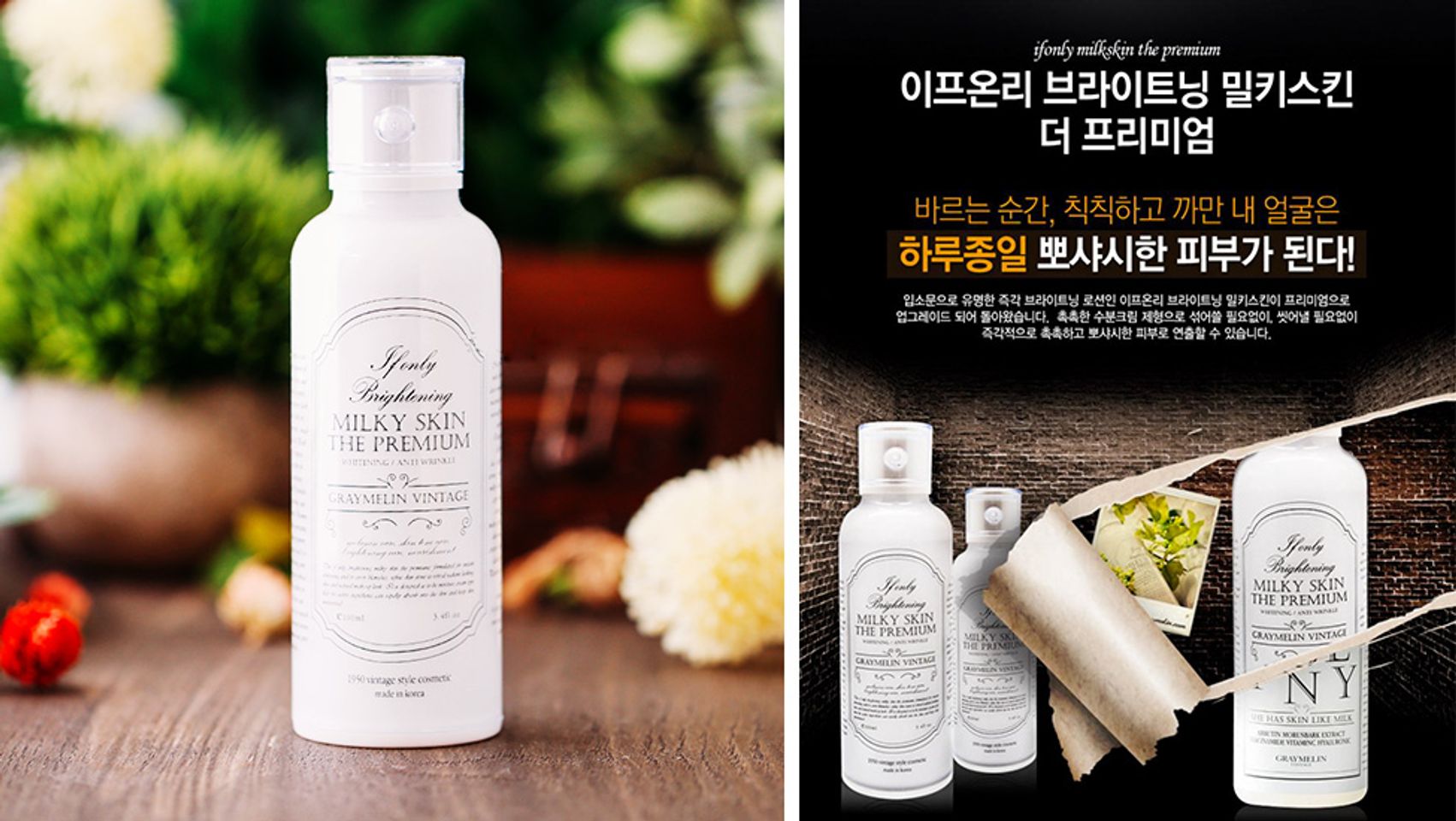 Kem dưỡng trắng da Milky Skin The Premium Hàn Quốc