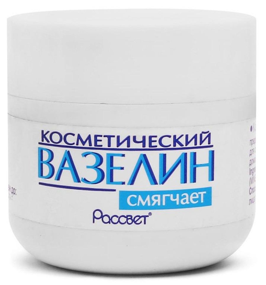 Kem chống nẻ Vaseline của Nga cho môi, tay, chân