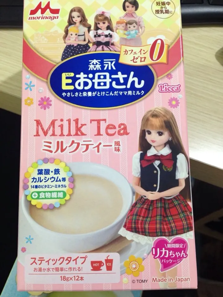 Sữa bầu Morinaga vị trà sữa có thêm mẫu mới
