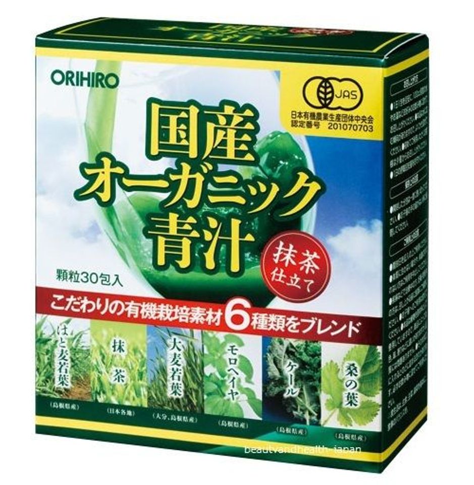 Bột rau xanh Orihiro Aojiru Nhật Bản hỗ trợ tiêu hóa, đẹp da 