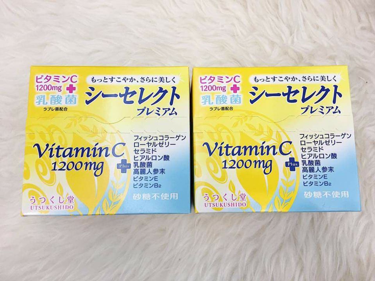 Bột uống Utsukushido Vitamin C premium 1200mg của Nhật Bản 1