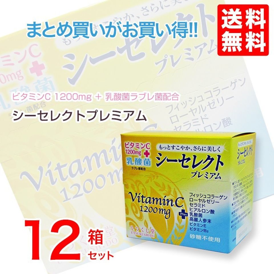 Bột uống Utsukushido Vitamin C premium 1200mg của Nhật Bản 3