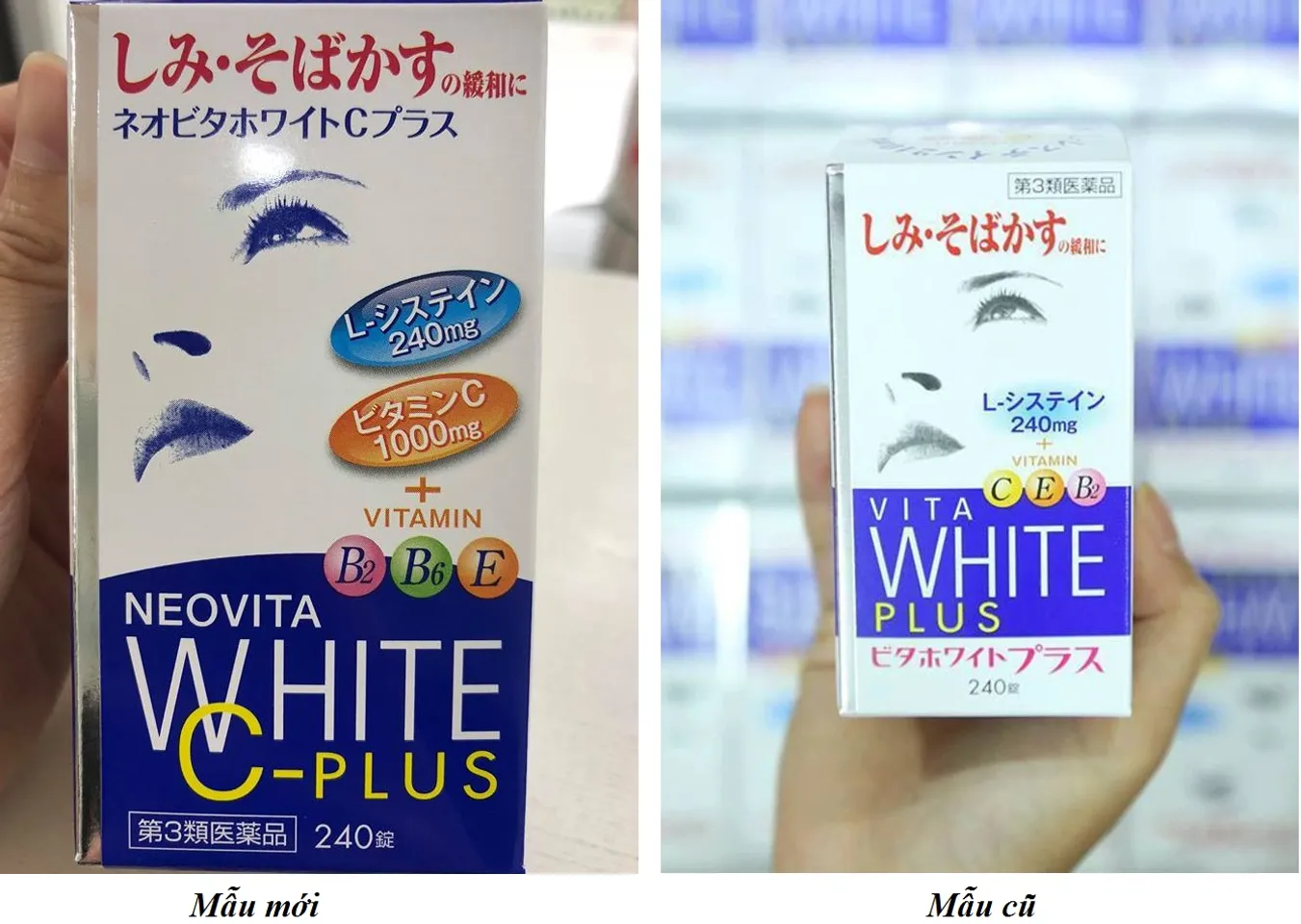 Vita White Plus của Nhật - Viên uống trắng da, hỗ trợ trị nám và tàn nhang hiệu quả 1