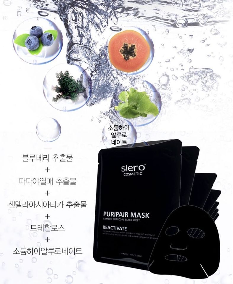 Combo 5 miếng mặt nạ tái sinh Siero Puripair Mask Reactivate 2