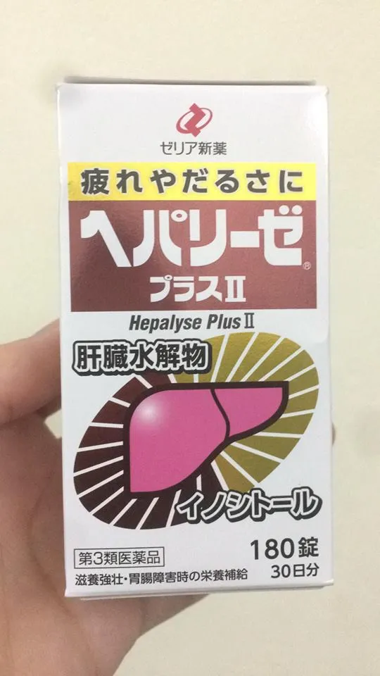 Viên uống bổ gan Nhật Bản Liver Hydrolysate 180 viên 1
