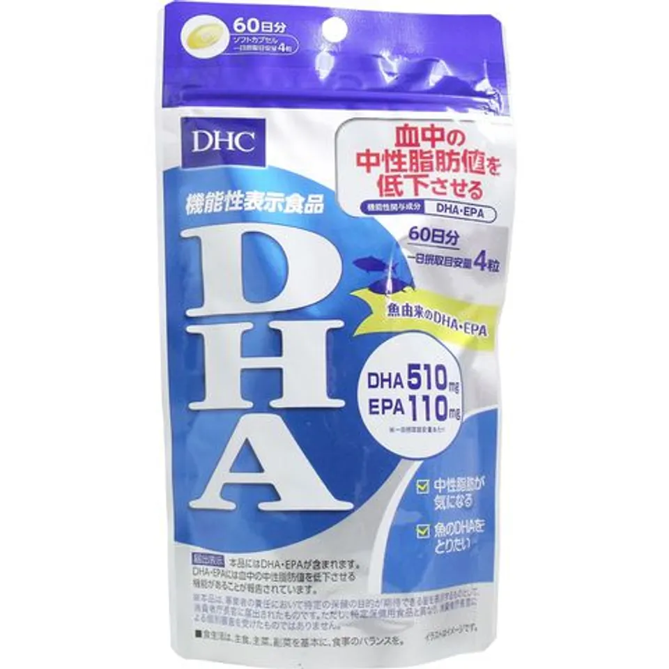 Viên uống bổ não bổ sung DHA của DHC Nhật Bản 1