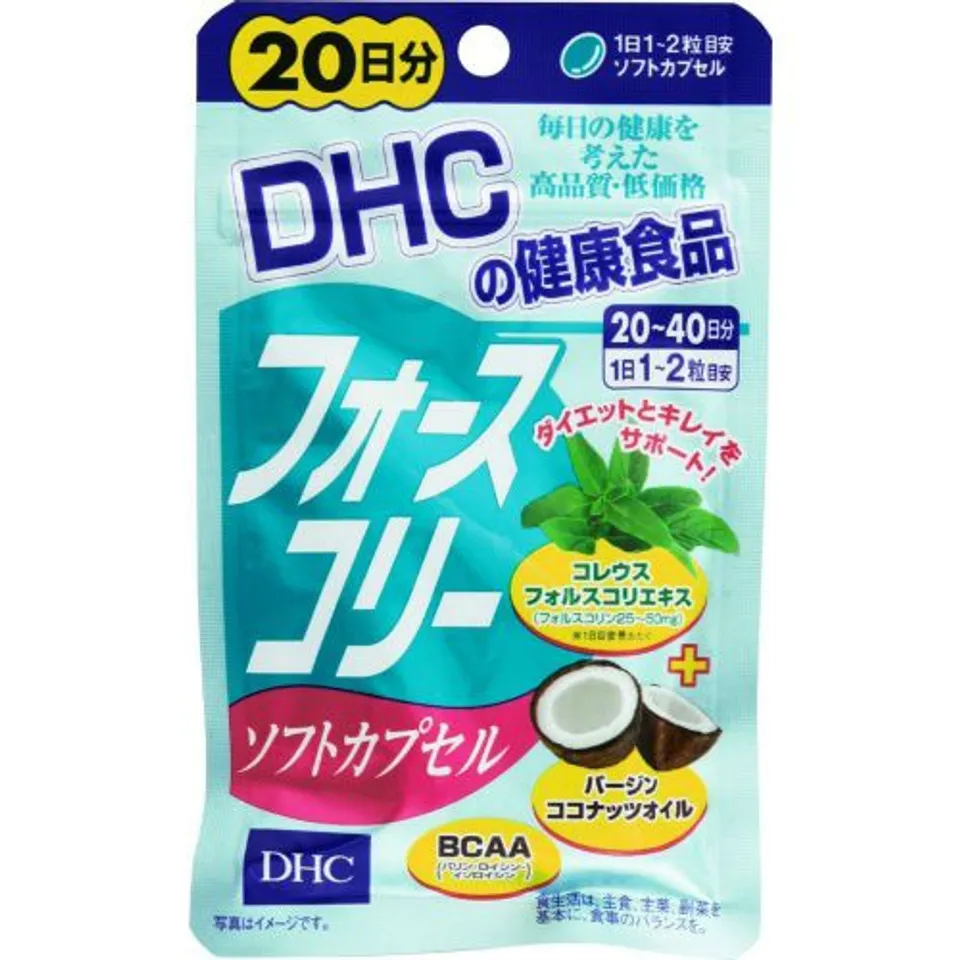 Viên uống giảm cân DHC dầu dừa 20 ngày của Nhật 1