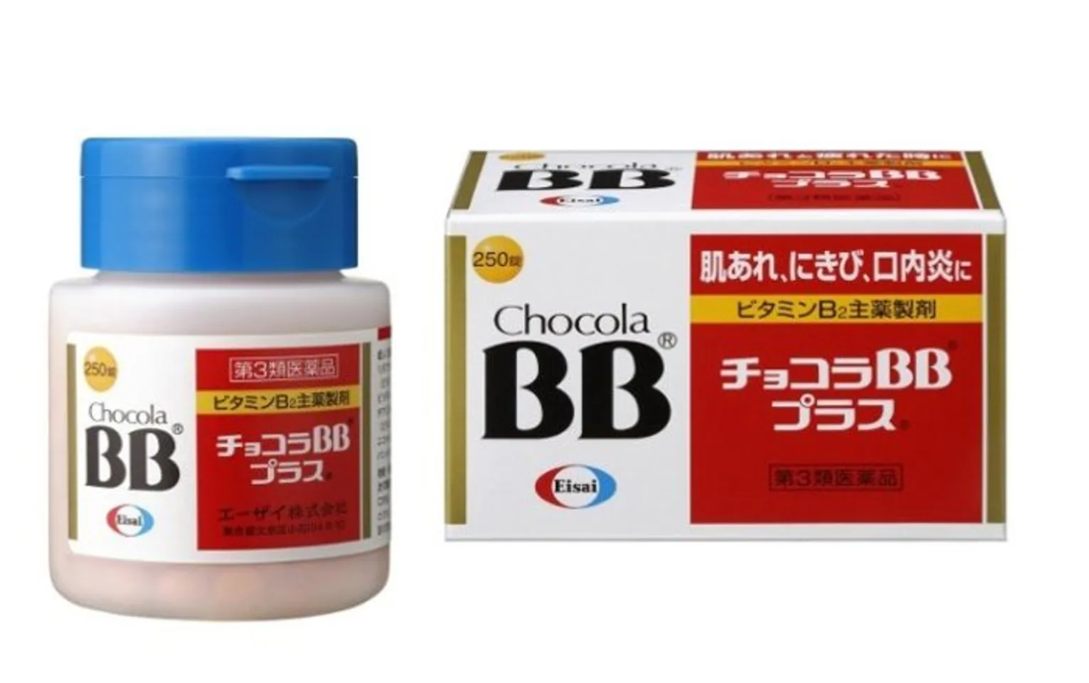 Viên uống trị mụn BB Chocola Pure Nhật Bản 1