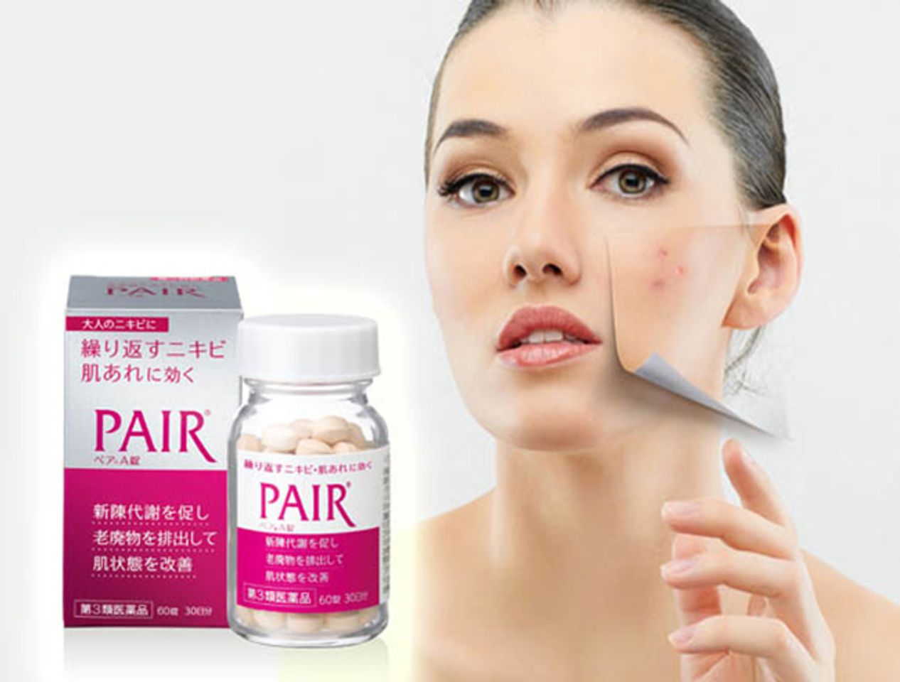 ưu điểm của vi&ecirc;n uống trị mụn Pair hỗ trợ cải thiện mụn