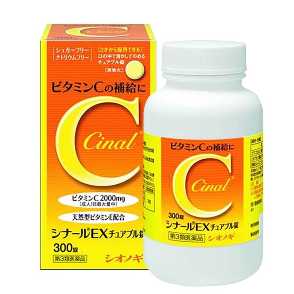Viên uống Cinal Vitamin C 2000mg sáng da, mờ thâm của Nhật 1