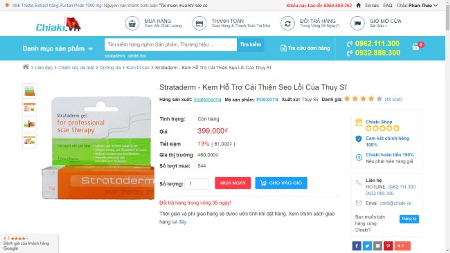 [ĐÁNH GIÁ] Strataderm có trị được sẹo lồi không? 