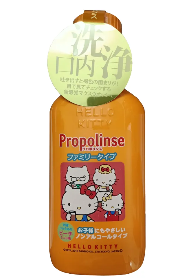 Nước súc miệng Propolinse Hello Kitty dành riêng cho trẻ em