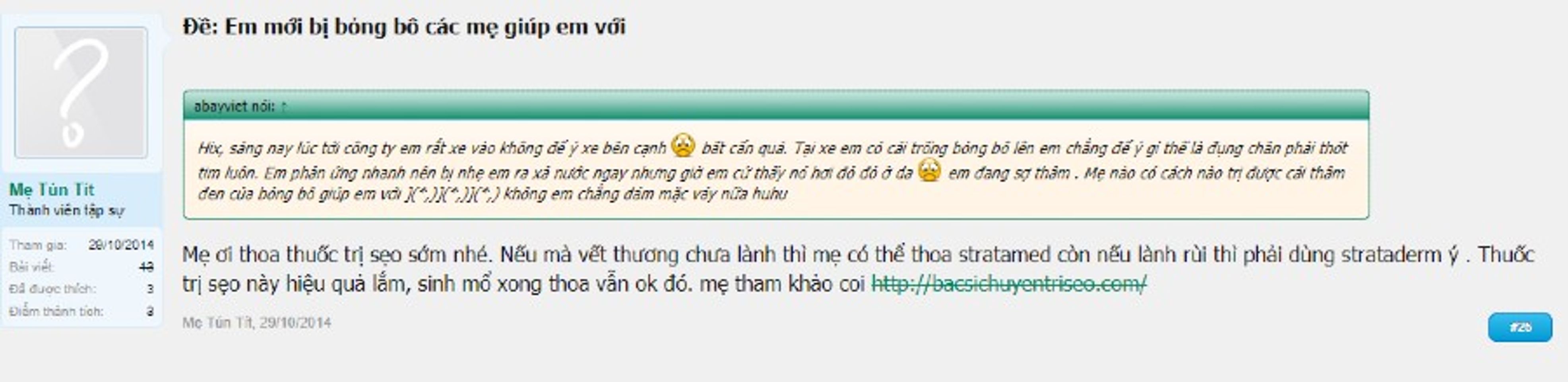 [ĐÁNH GIÁ] Strataderm có trị được sẹo lồi không? 